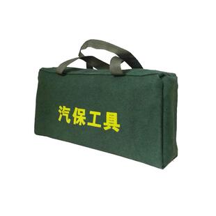 帆布工具包加厚结实耐磨定做随车汽修包家用五金收纳袋便携手提包