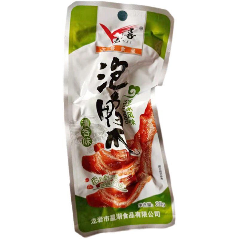 袋装鸭爪泡鸭掌玉喜龙岩特产泡卤