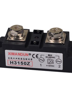 希曼顿工业级固态继电器H3300Z