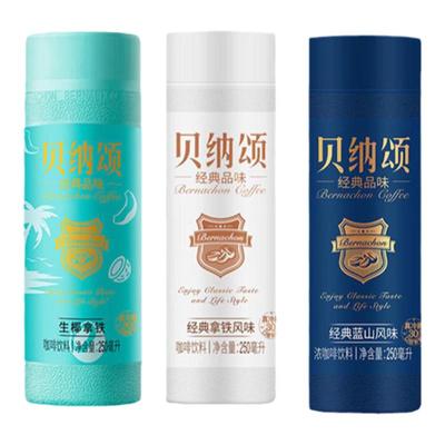 【顺丰】味全贝纳颂咖啡瓶装即饮冷藏低拿铁生椰经典蓝山饮料饮品