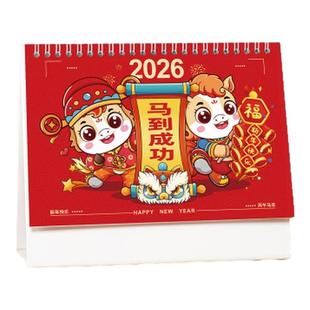 台历2026年新款桌面大格子记事日历定做商务办公创意摆件每天一页计划本打卡简约工作2025马年月历订制logo