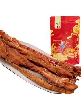湖南特产农家柴火烟熏腊猪肠