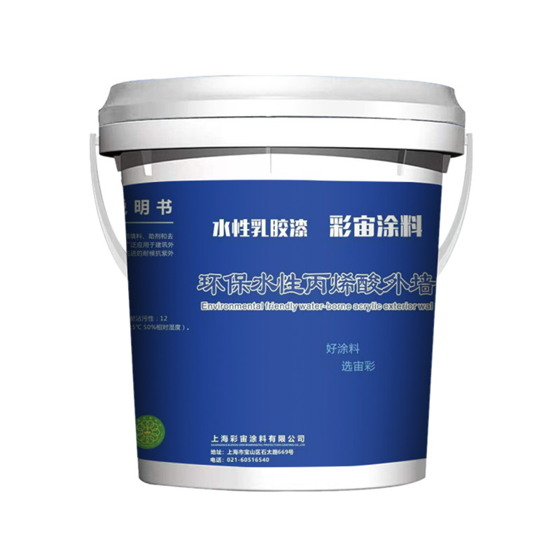 假日香橙庙宇黄浅黄柠檬黄乳胶漆