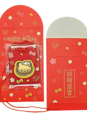 三丽鸥HelloKitty锦囊挂件包包