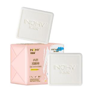 海氏海诺内衣专用皂抑菌皂内衣内裤除菌皂经期去血渍