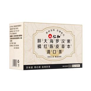 仁和胖大海罗汉果枇杷甘草橘红金银花茶咳止喉润肺清养痰化炎咽茶