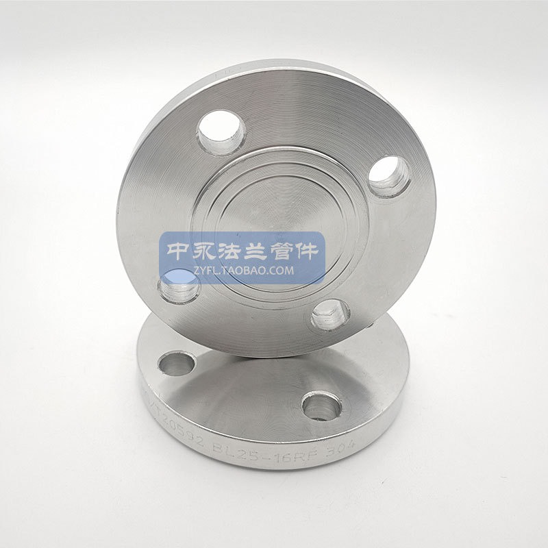 不锈钢304/316L盲板 化工部HG/T20592-2009 BL RF 30