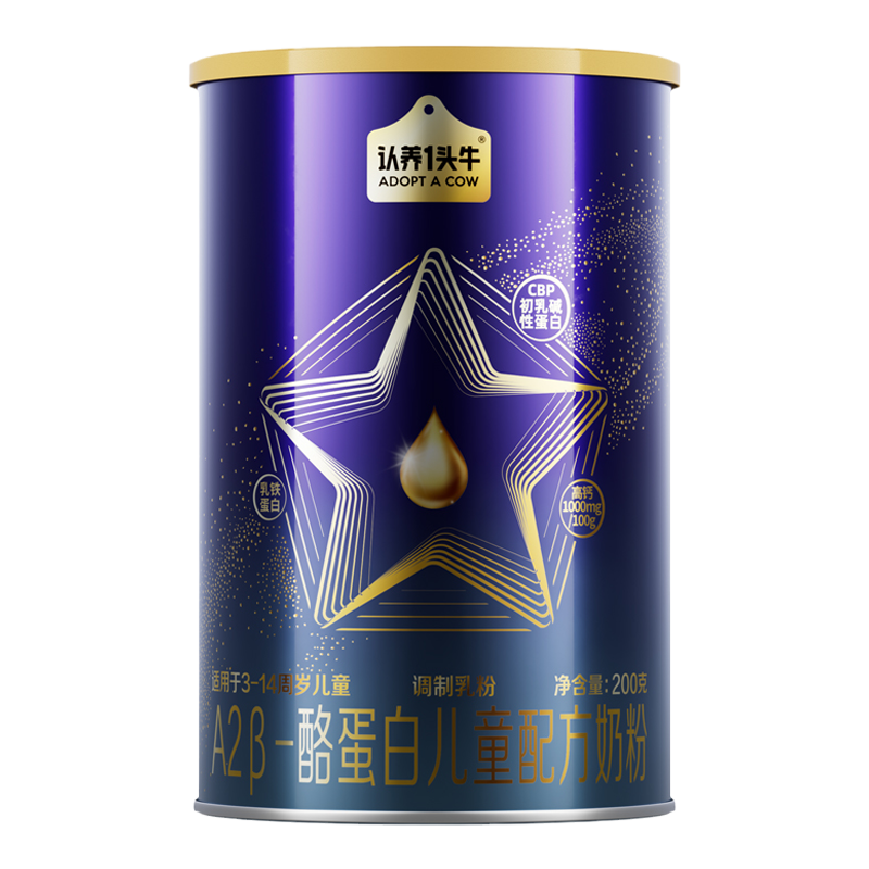儿童奶粉认养一头牛新客专享