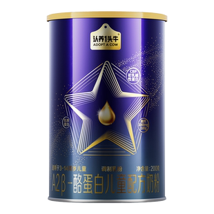 【0元喝奶】认养一头牛A2β-酪蛋⽩儿童成长配方奶粉三岁以上