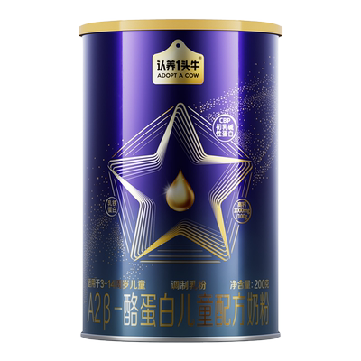 儿童奶粉认养一头牛新客专享
