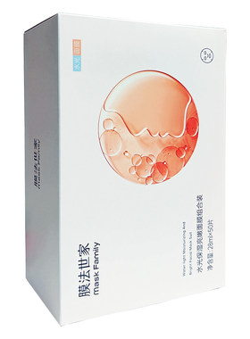 【超级囤货款】膜法世家水光面膜贴套装礼盒补水保湿嫩肤玫瑰面膜