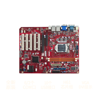 研华AIMB-701VG/G2原装主板LGA1155针H61芯片工控设备机母板现货