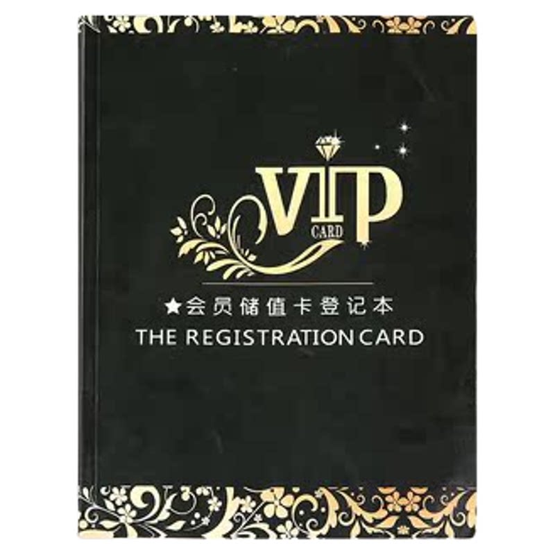 A4管理档案本子加厚胶装本VIP会员资料消费信息记录储值卡登记表