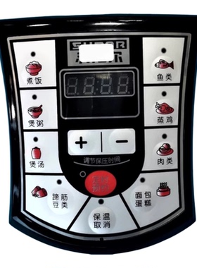 电压力锅通用控制板维修板