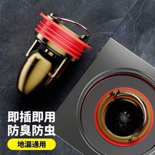 防臭地漏卫生间浴室下水道通用芯内地漏防反下水管水神器磁悬浮芯