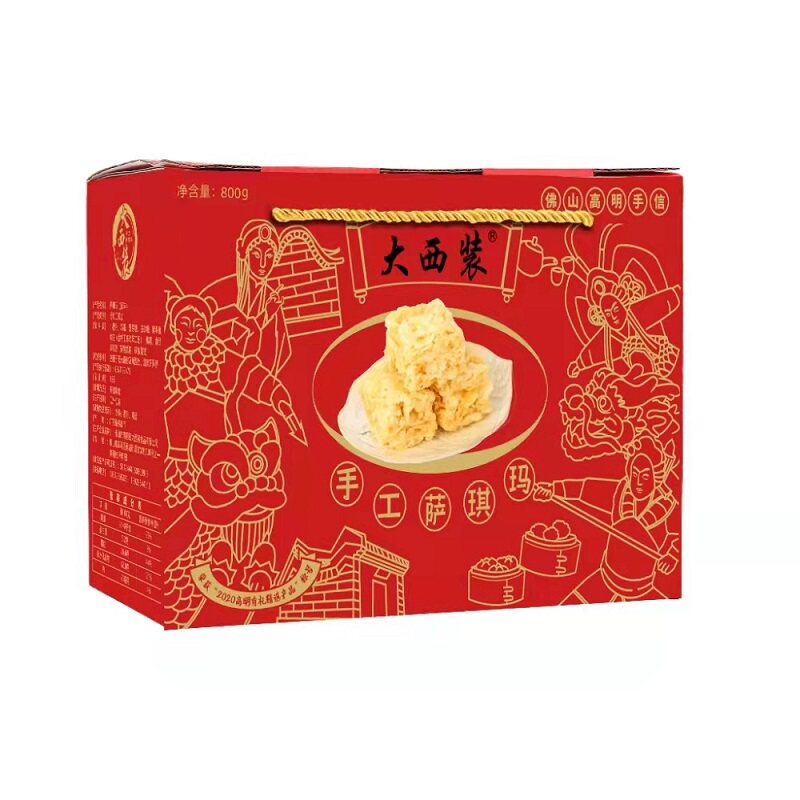 【非遗】高明大西装萨琪玛手工制作沙琪玛传统糕点零食送礼品800g