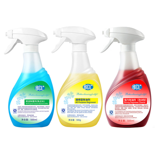 清洗油烟机神器厨房清洁去油污强力去油渍清理油污烤箱清洁剂家用