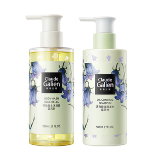 歌歌兰妮蓝风铃香水洗发水沐浴露套装男女士洗头膏正品官方品牌