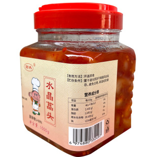 云南水晶藠头酸甜味剁椒辣子荞头泡菜下饭菜新鲜腌制农家教头特产