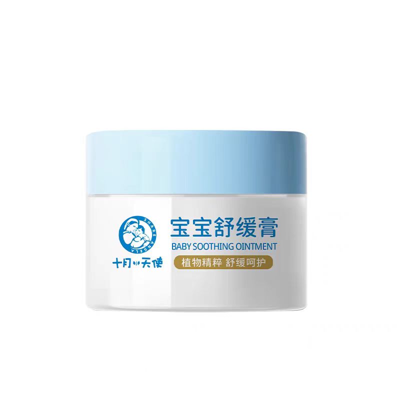 十月天使宝宝舒缓膏蚊叮止痒湿痒
