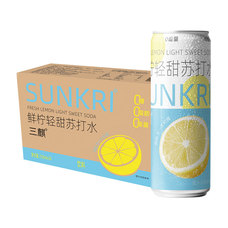 三麒柠檬片轻甜苏打水气泡水0脂