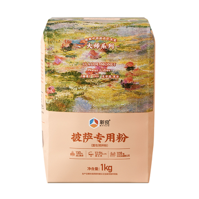 新良大师披萨专用粉1kg佛卡夏