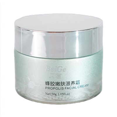 天然蜂胶贝葛滋润保湿淡化斑点