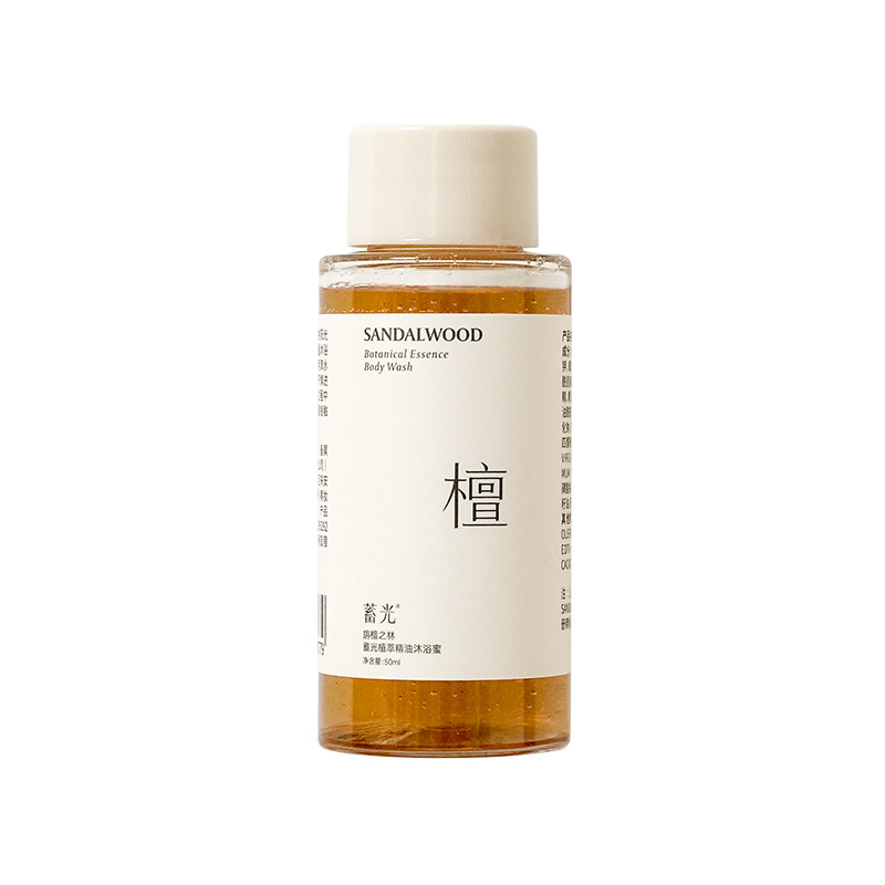 【顺手买一件】蓄光沐浴蜜清洁全身女沐浴露乳旅行体验装50ml
