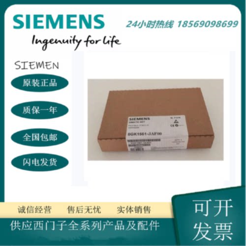 议价6GK1561-3FA00西门子通讯处理器CP5613 FO PCI卡6GK1561-3FAO