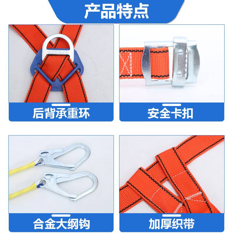 欧式国标五点式安全带高空作业防护施工高空作业户外带保险带工地