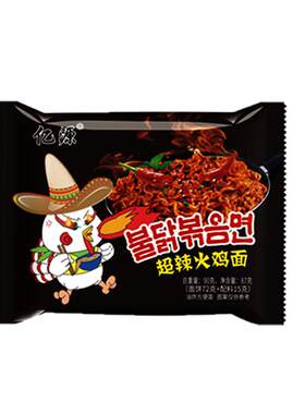 韩式火鸡面10包方便面网红速食超辣干拌炸酱面懒人泡面一整箱装
