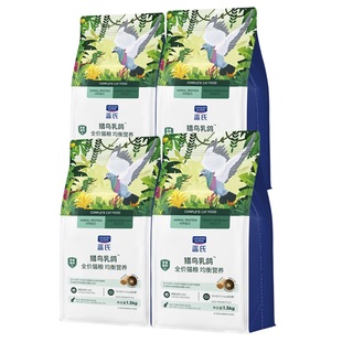 蓝氏猫粮猎鸟乳鸽荒野猎兔全价冻干生骨肉幼猫成猫通用猫主粮6kg