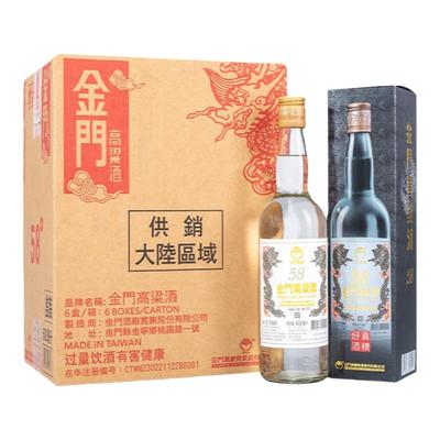 【次日达】白金龙纯粮固态58度