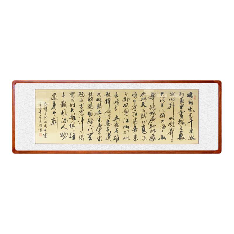 大幅办公室挂画字画沁园春陋室铭