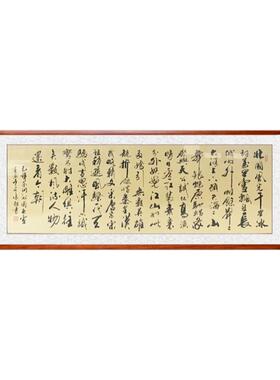 大幅办公室挂画字画沁园春陋室铭