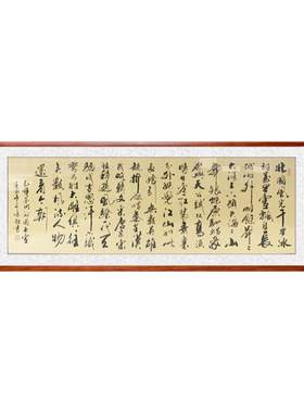 大幅办公室挂画字画沁园春陋室铭