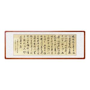 手写字画沁园春雪挂画客厅办公室装饰画横幅陋室铭书法将进酒裱框