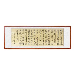 手写字画沁园春雪挂画客厅办公室装饰画横幅陋室铭书法将进酒裱框