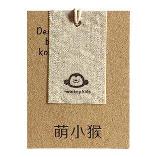新款帆布潮流童装吊牌定做logo儿童衣服可爱简约服装店棉麻款价格标签定制女装吊卡订制卡片订做商标免费设计