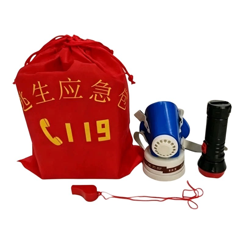 消防四件套家用出租房套装4小件五件套灭火器消防器材逃生应急包