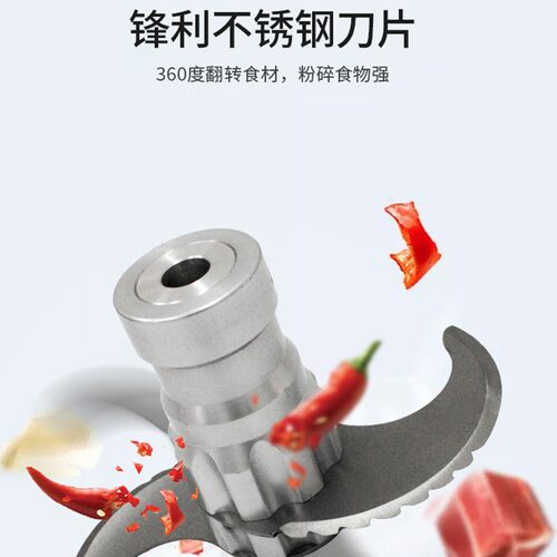 商用型切菜机多功能食品碎切机蔬菜绞肉机饺子拌馅机商用碎菜机