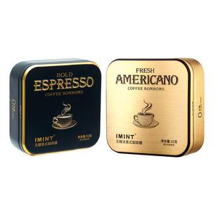 imint无糖冰美式意式木糖醇咖啡糖浓郁清凉上班开车提神办公便携