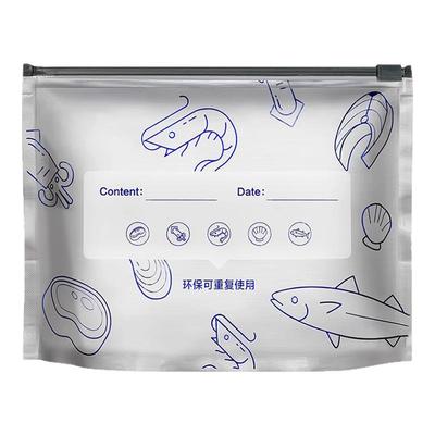 【食品级拉链式滑索】铝箔保鲜袋