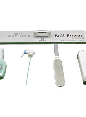 BallPower台尼/台球布快速清理