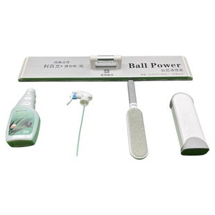 利百文Ball Power台尼清理器台球桌专用保养除尘去烟灰快速清洁器