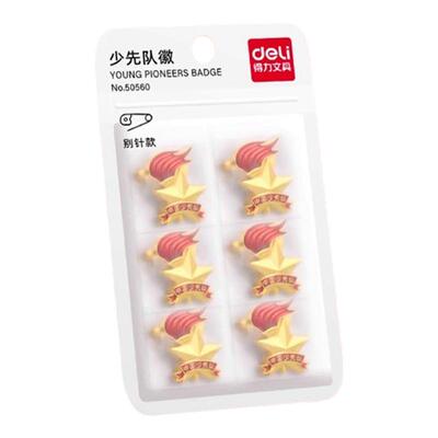 得力少先队员队徽小学生标准款