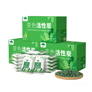 除甲醛活性炭锰新房装修家用急入住神器强力吸附净化去异味竹碳包