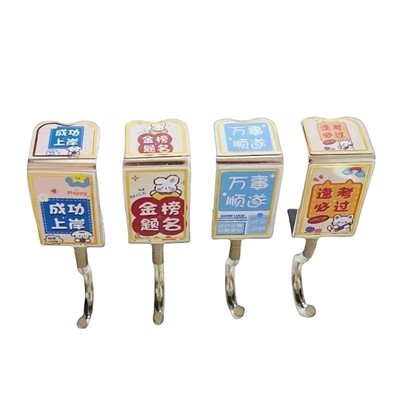 多功能免打孔高颜值挂包钩