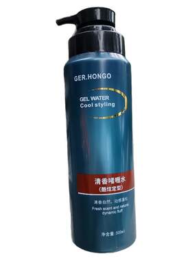 正品德国汉高贝加尔动感啫喱膏男女造型保湿定型啫喱500ml包邮