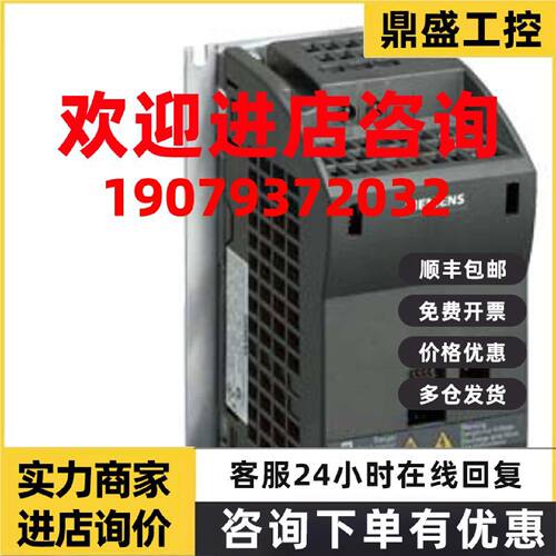 议价6SL3211-0KB15-5UB1西门子G110-CPM110交流驱动6SL32110KB155